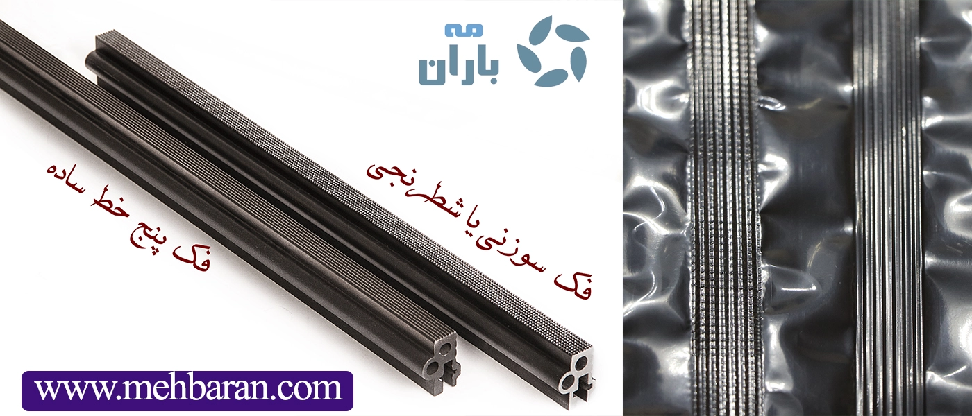 دستگاه دوخت پلاستیک پدالی 40cm صادراتی 09190983409