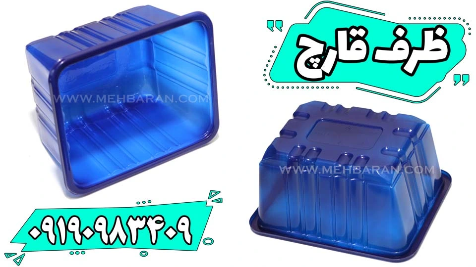 ظرف قارچ دکمه ای 200 گرم مدل Polypropylene عکس 3