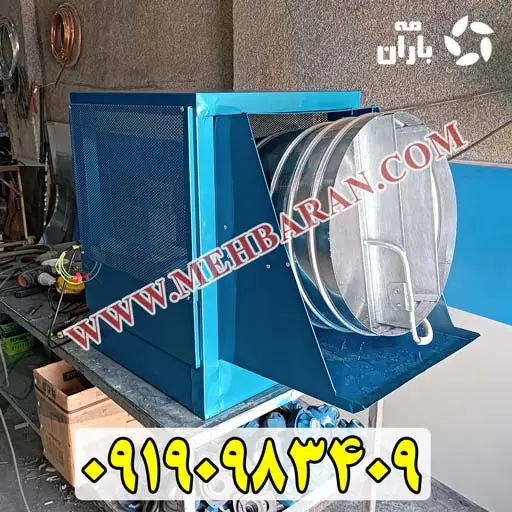 دستگاه رطوبت ساز پروانه ای یک اسب بخار تیپ 2 - Image 2